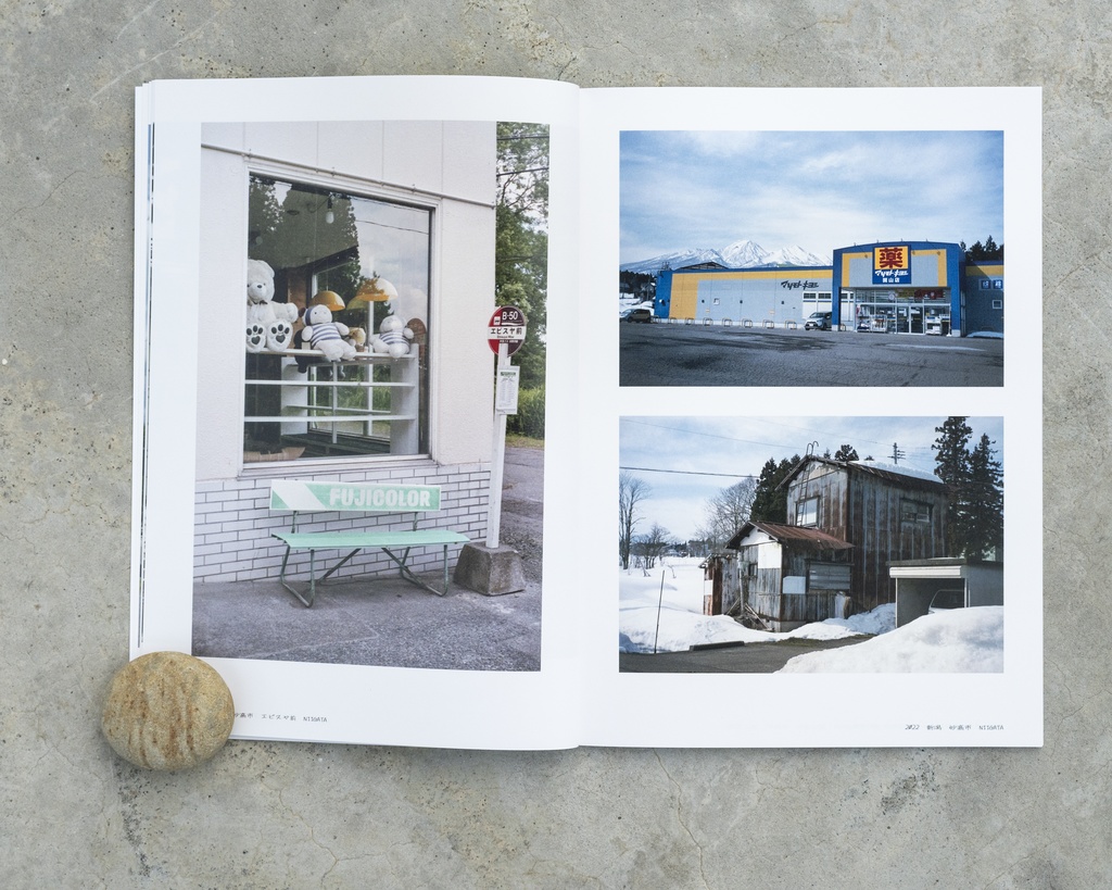 フジカラーベンチの旅 1 / Fujicolor Bench Journey 1