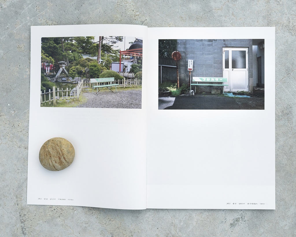 フジカラーベンチの旅 1 / Fujicolor Bench Journey 1