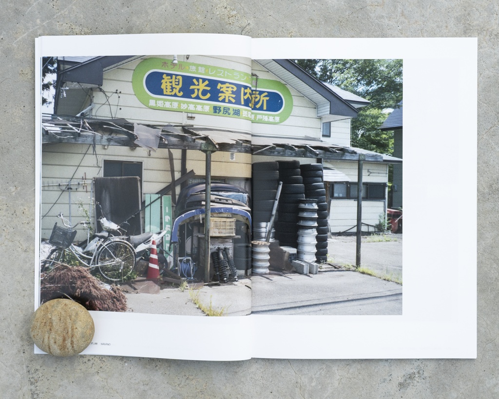 フジカラーベンチの旅 1 / Fujicolor Bench Journey 1