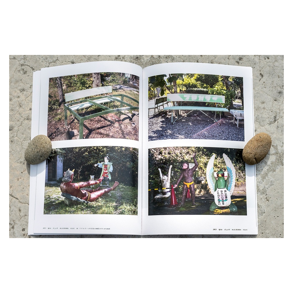 フジカラーベンチの旅 2/ Fujicolor Bench Journey 2