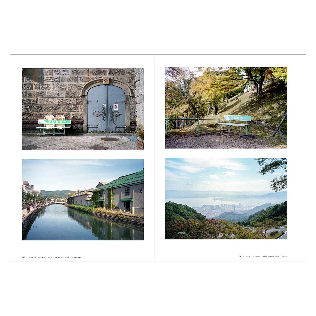 フジカラーベンチの旅 2/ Fujicolor Bench Journey 2