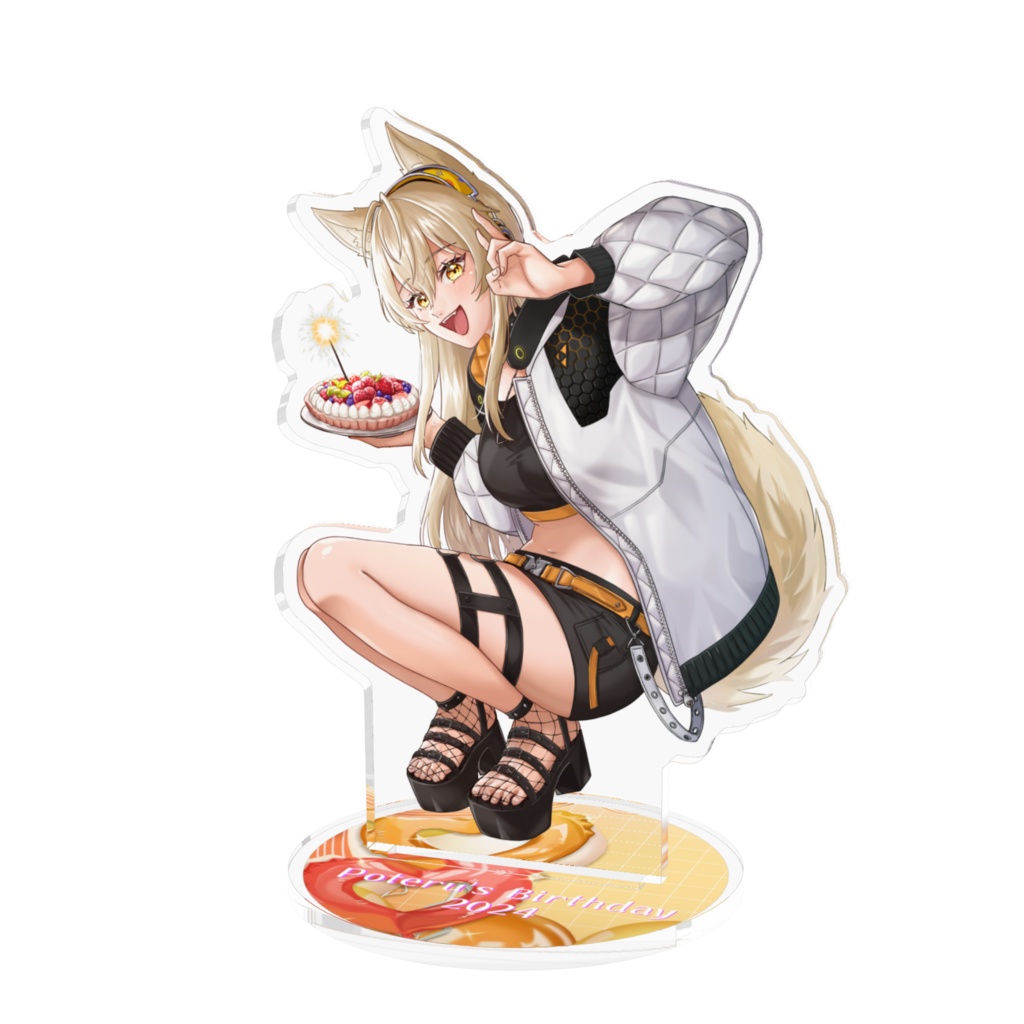 ぽてる誕生祭2024アクスタ