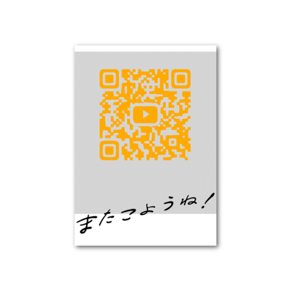 犬丸ぽてる2025夏 水着チェキ