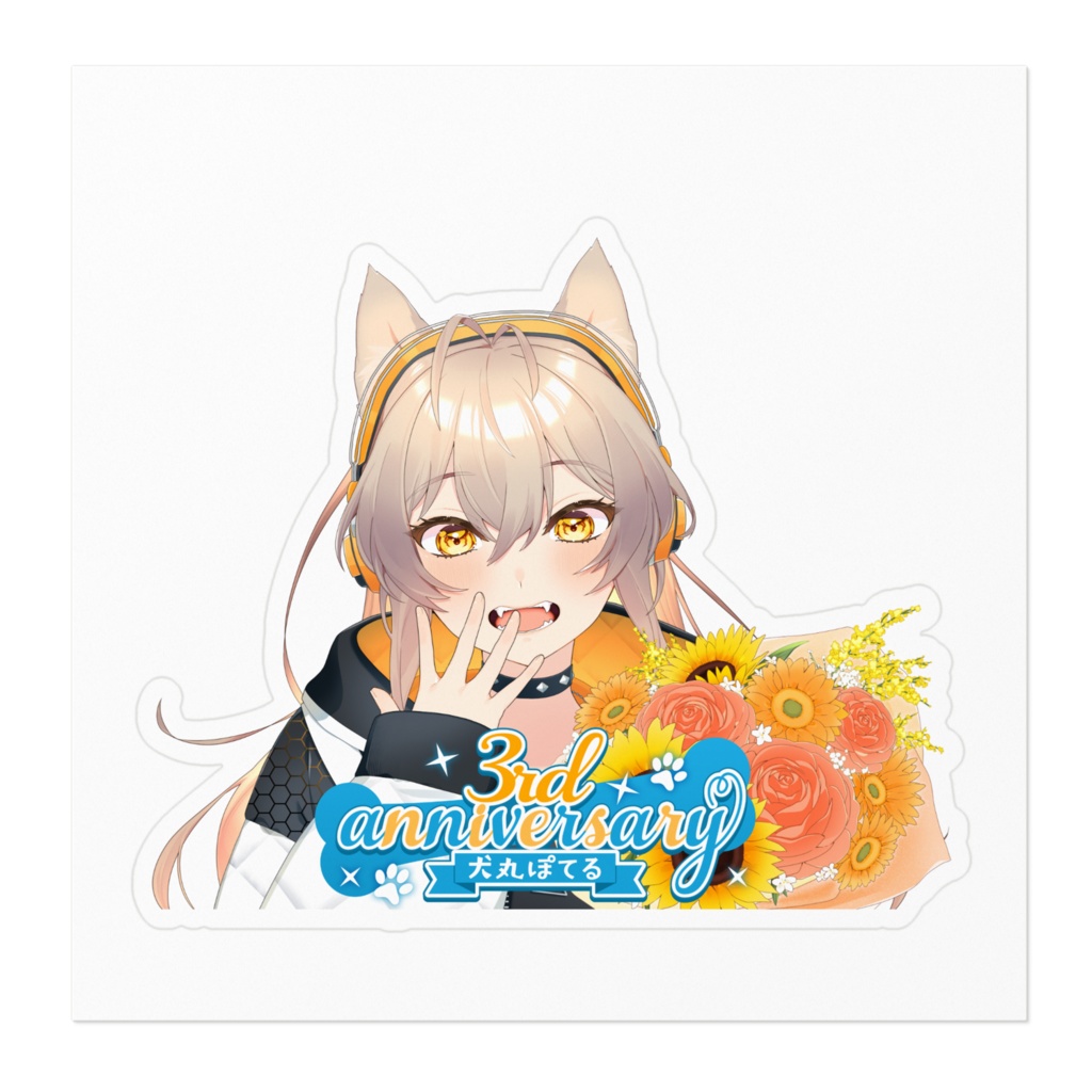 3周年記念グッズ ステッカー