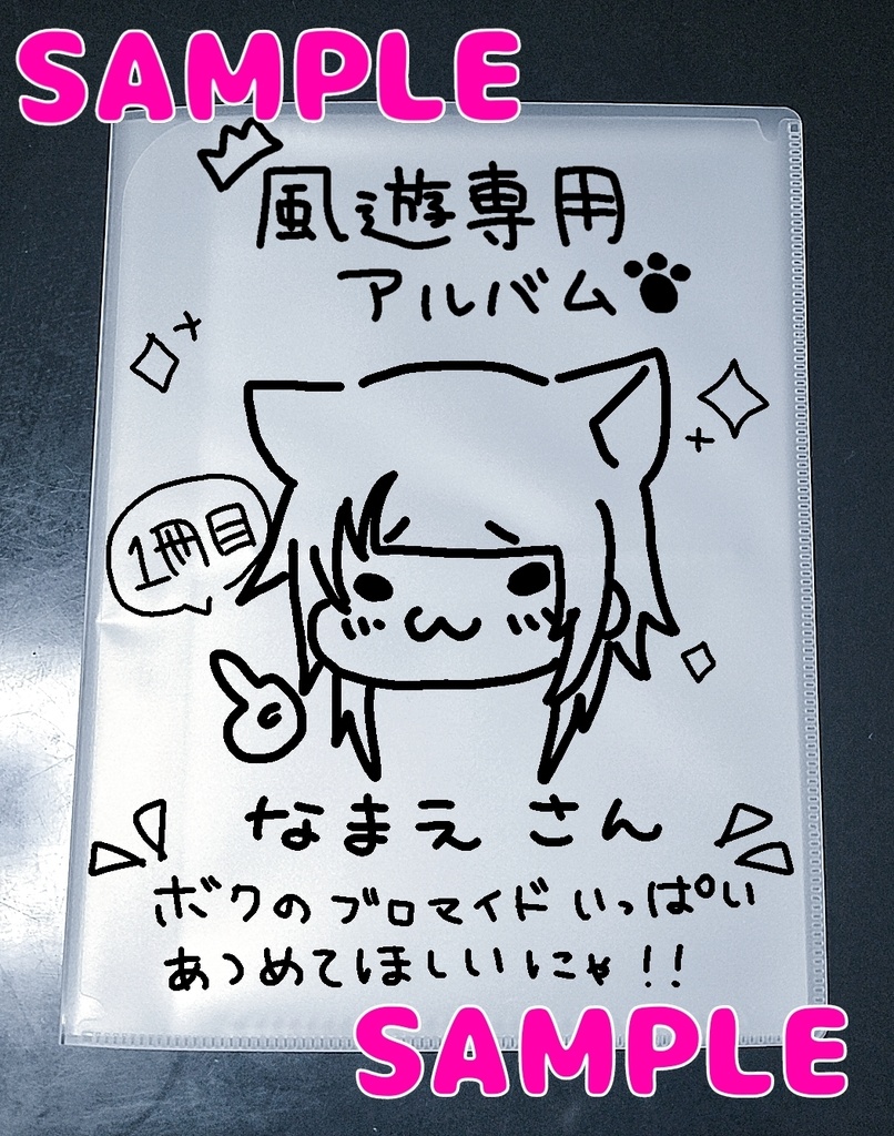 オリジナルＬ版ブロマイド用アルバム