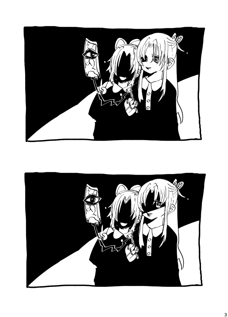 きょうはたんじょう日