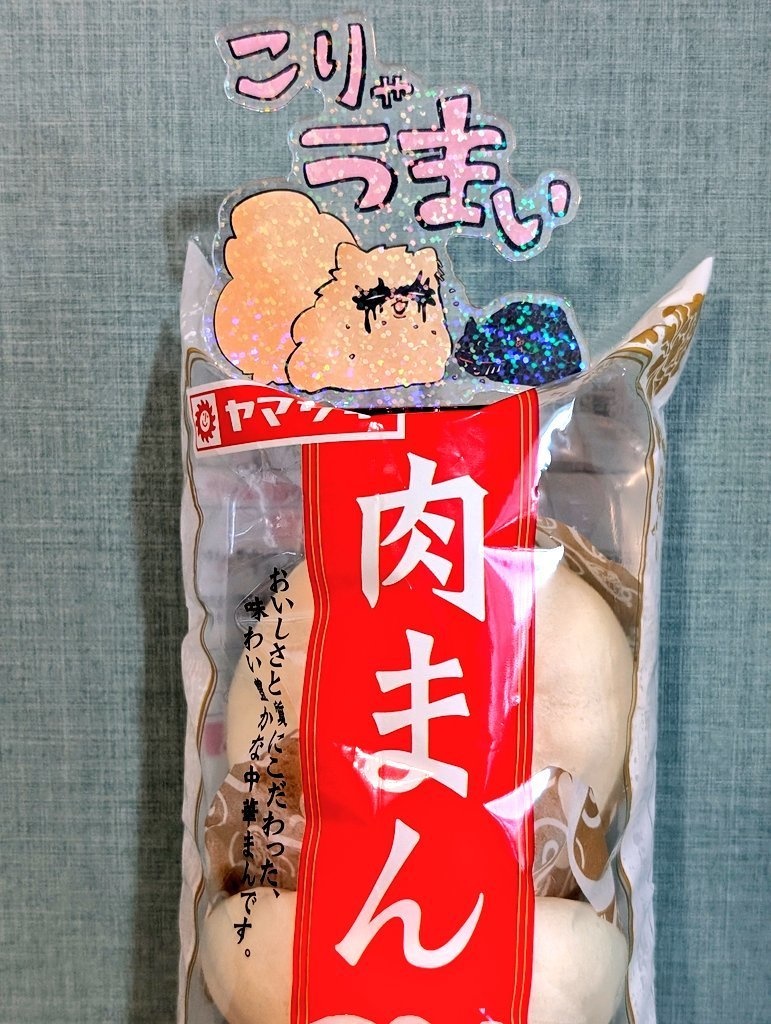 こりゃうまい!猫ハンアクスタ