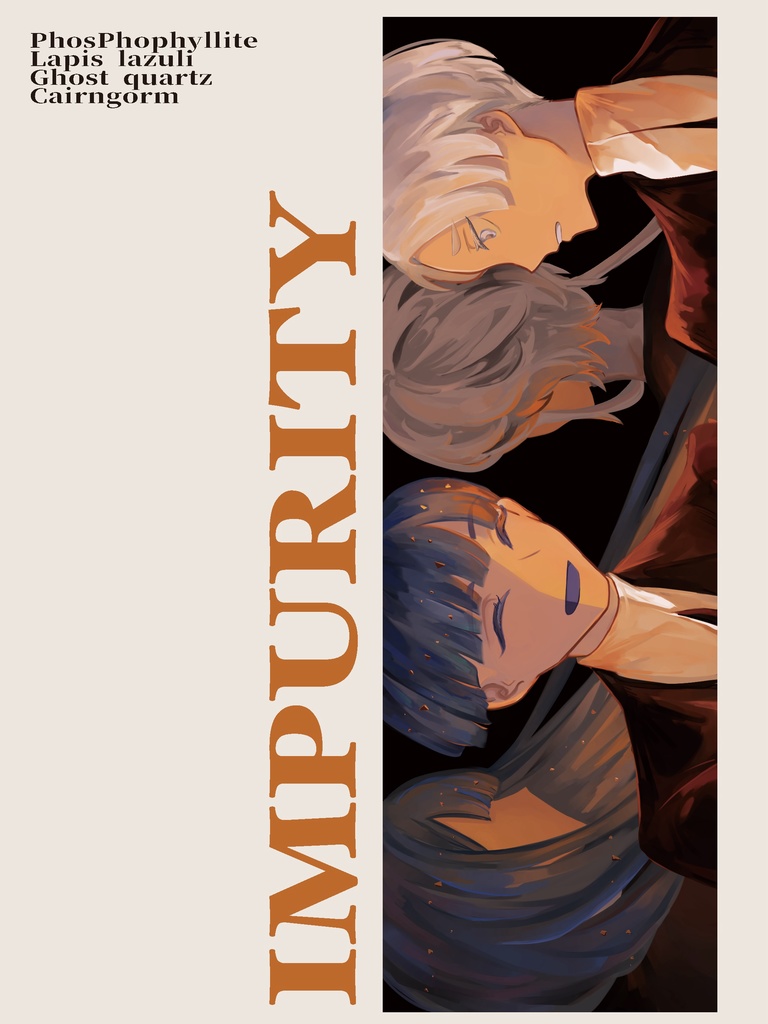 IMPURITY