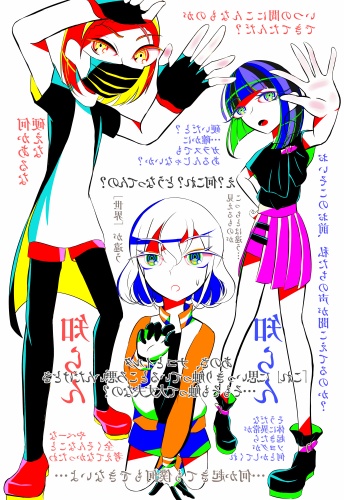 「こちら側」に気づいた3人