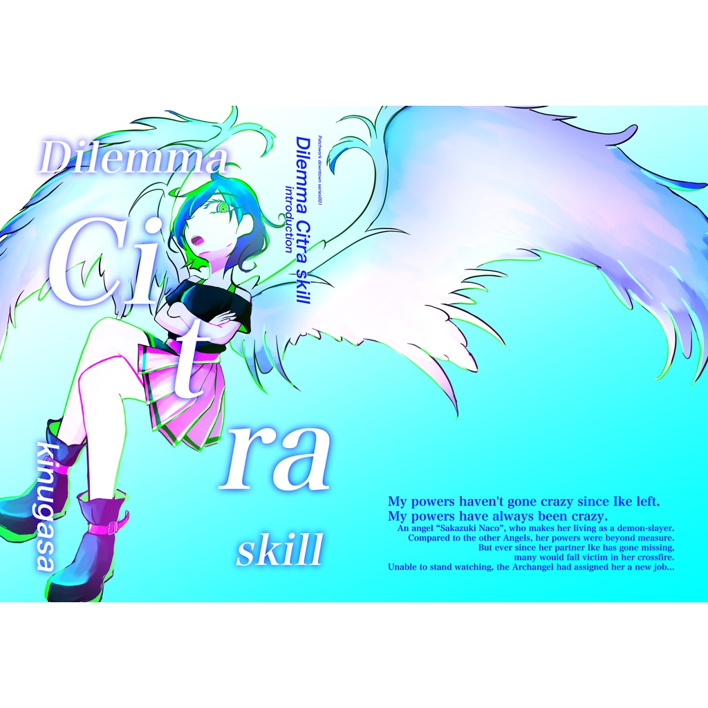 Dilemma Citra skill introduction