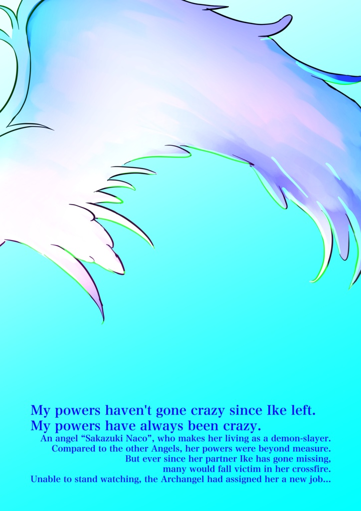 【E-Book Edition】Dilemma Citra skill introduction