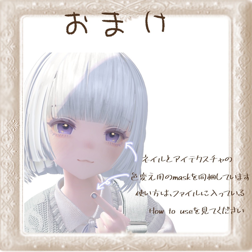 〔Marycia〕make up&body material