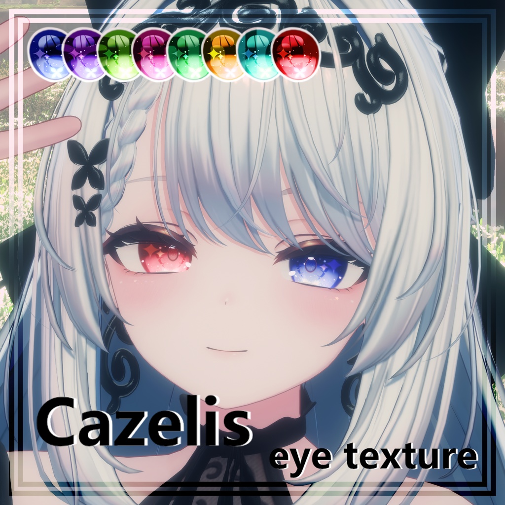 Eye Texture for cazelis 「カザリス」
