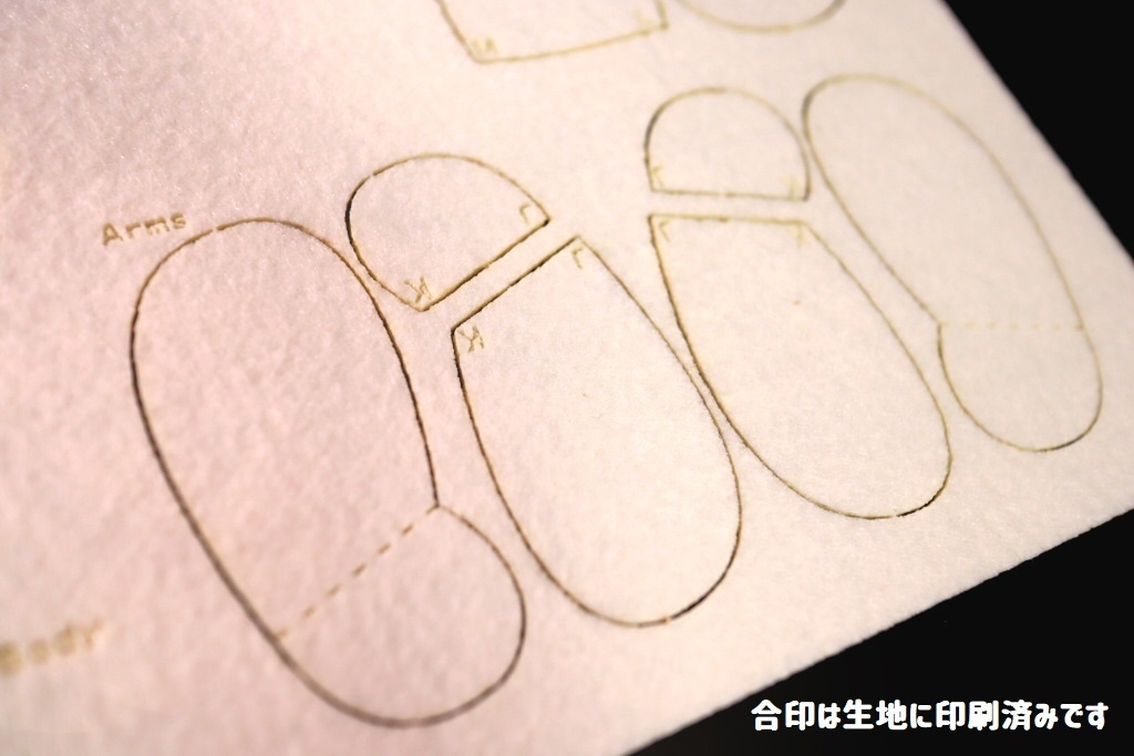 裁断済みテディベア制作キット