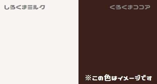 裁断済みテディベア制作キット