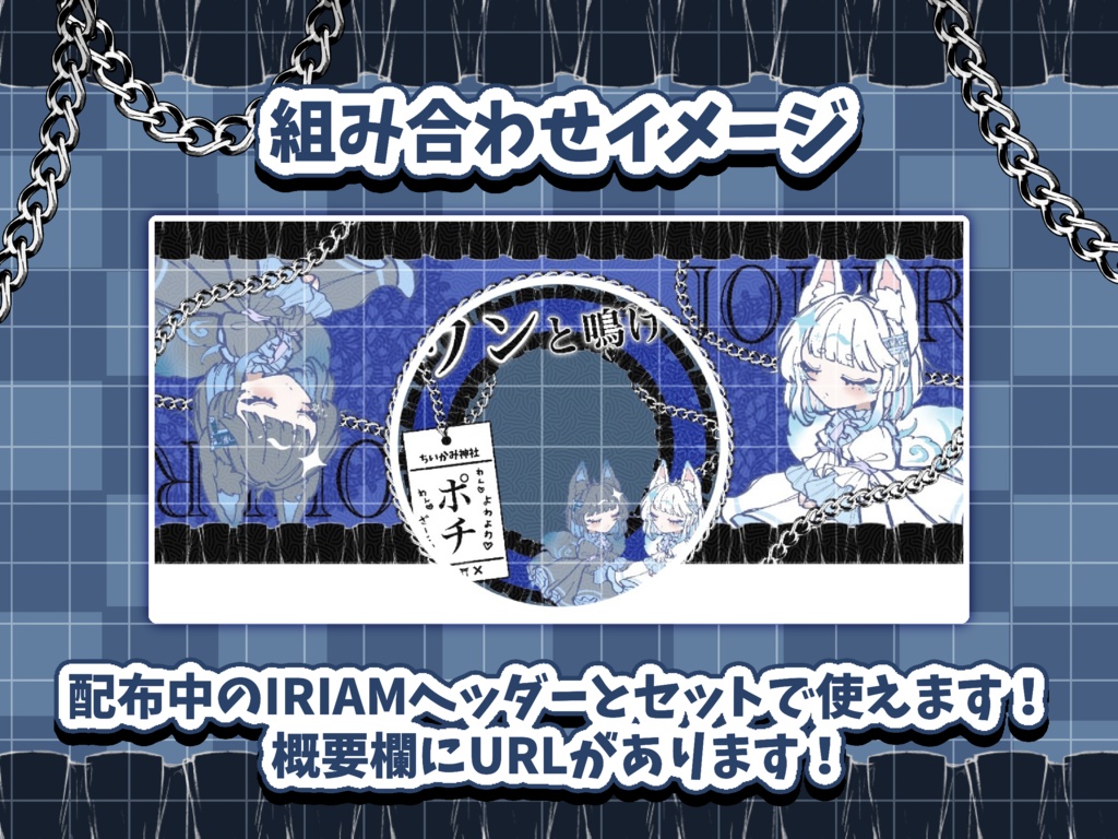 カジノ企画に!ポチミケアイコンリング素材