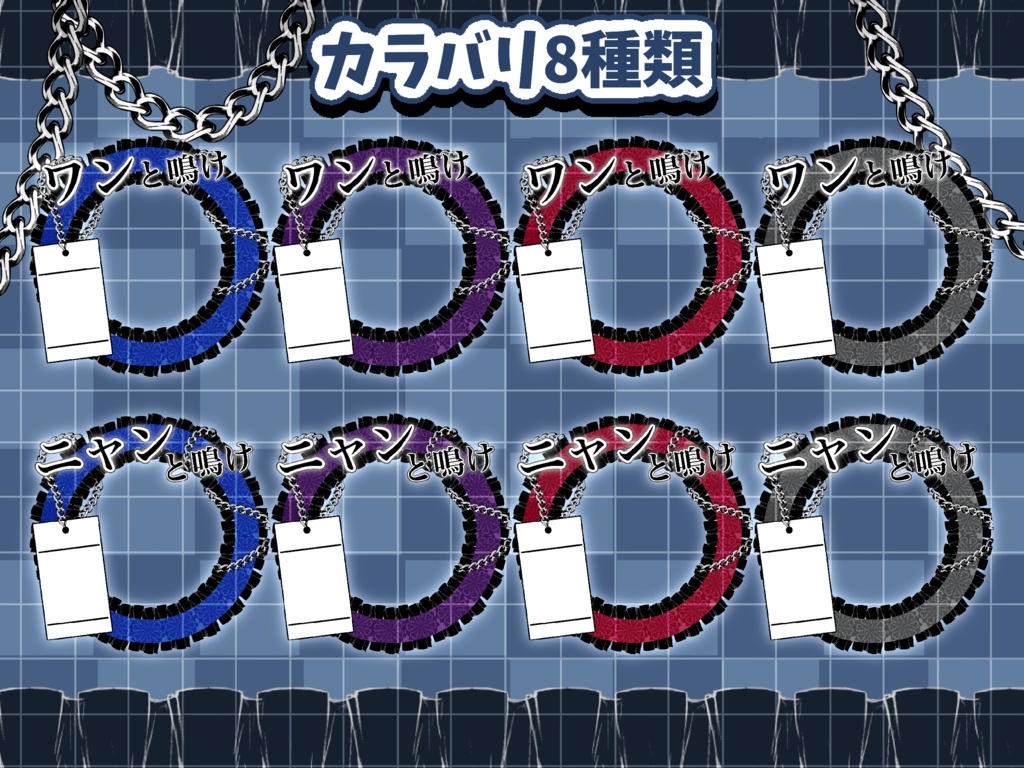 カジノ企画に!ポチミケアイコンリング素材