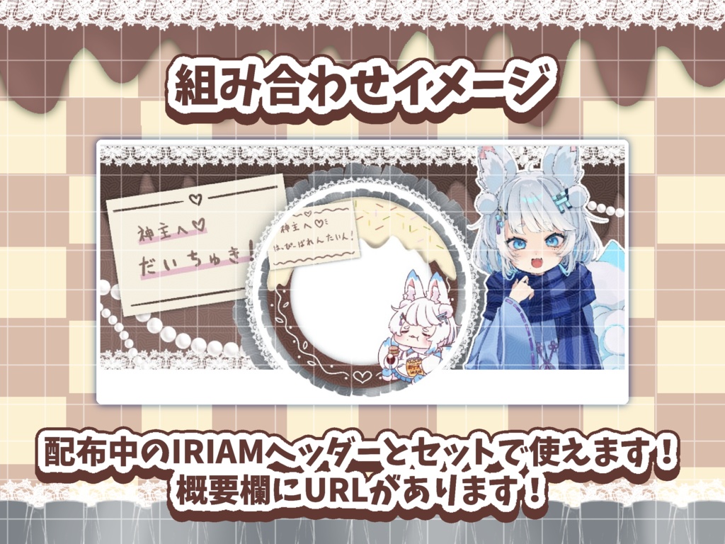 バレンタインアイコンリング素材🍫♥️