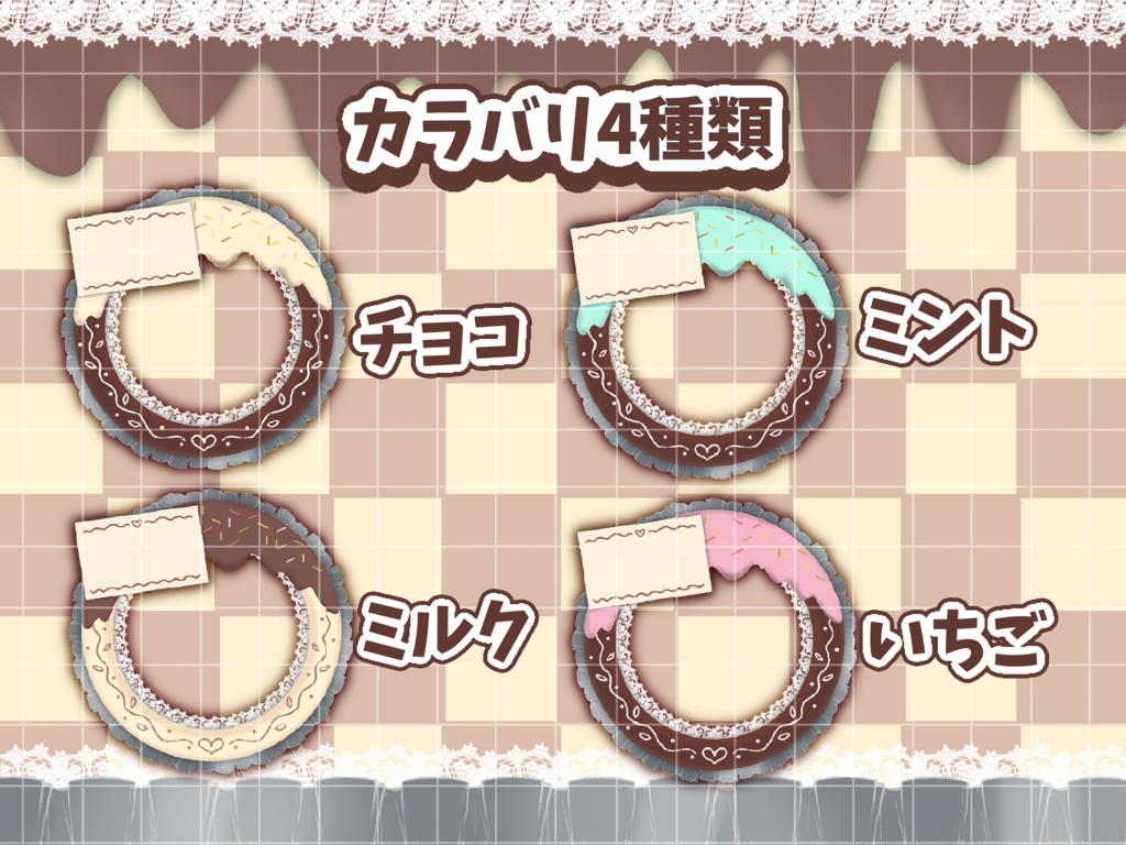 バレンタインアイコンリング素材🍫♥️