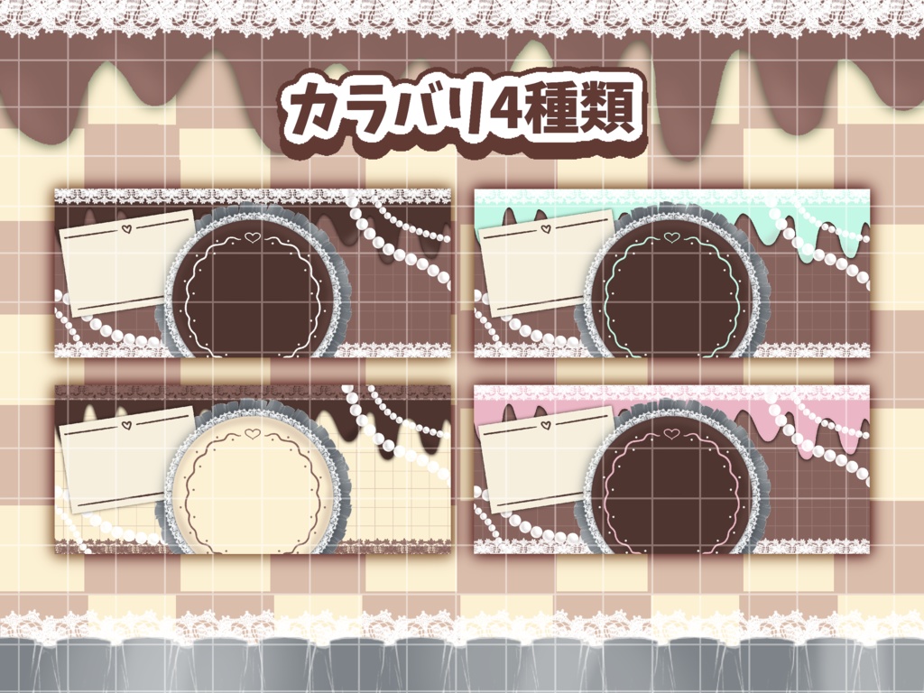 バレンタインIRIAMヘッダー素材🍫♥️