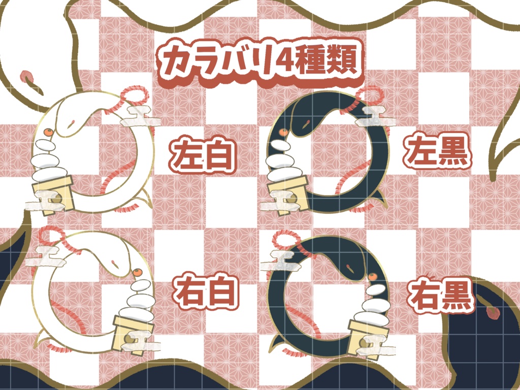 🎍新年あけおめアイコンリング素材🎍