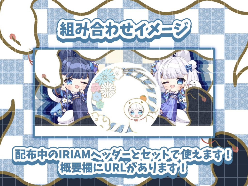 和風アイコンリング素材🪷