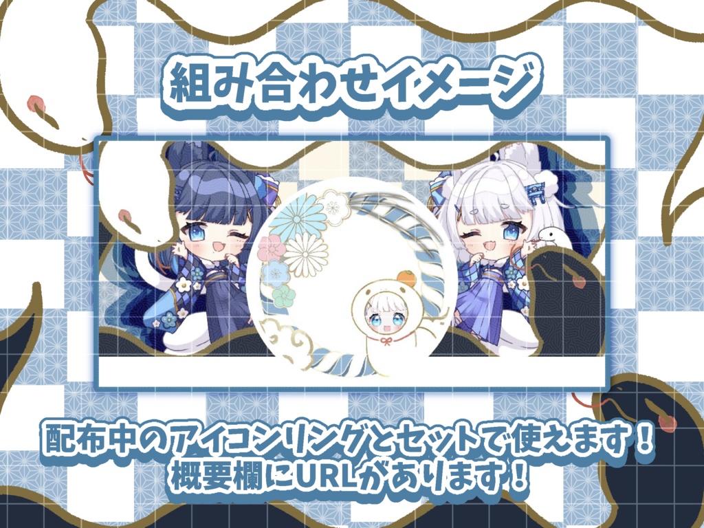 へび和風IRIAMヘッダー素材🐍🪷