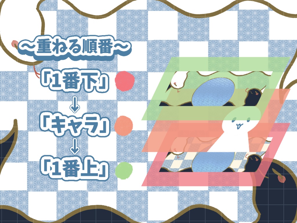 へび和風IRIAMヘッダー素材🐍🪷