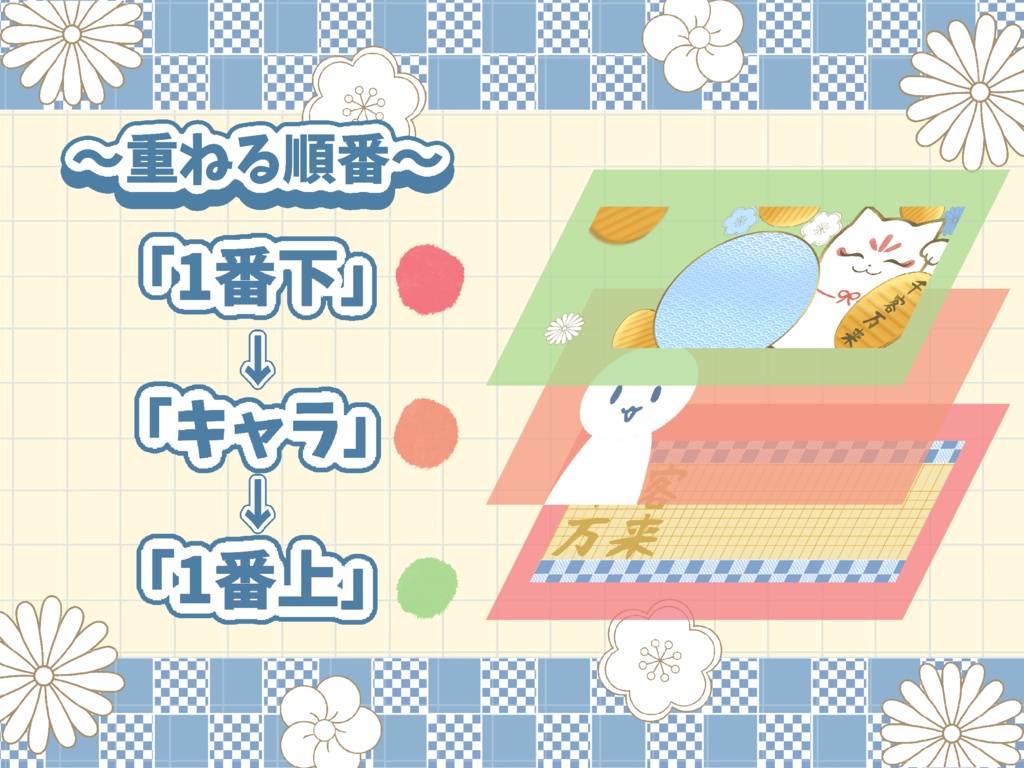 🐱まねきねこIRIAMヘッダー素材🐱