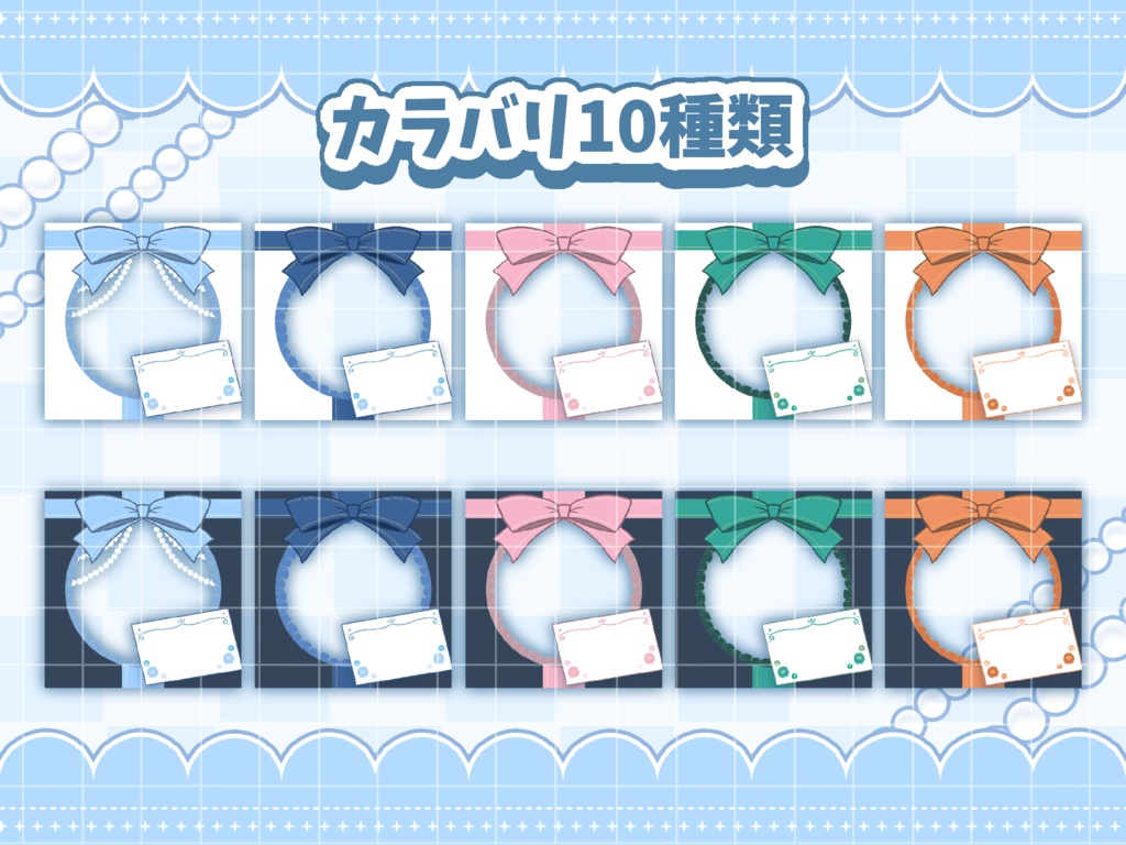 🎁プレゼントアイコンリング素材🎁