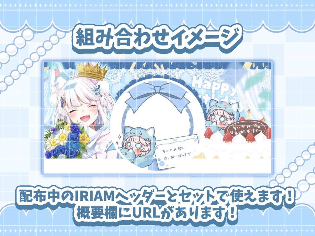 🎁プレゼントアイコンリング素材🎁