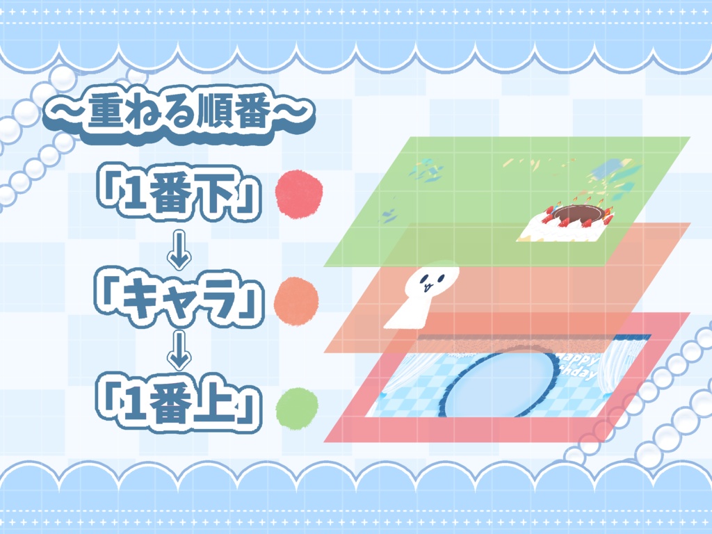 🎉お祝いIRIAMヘッダー素材🎉