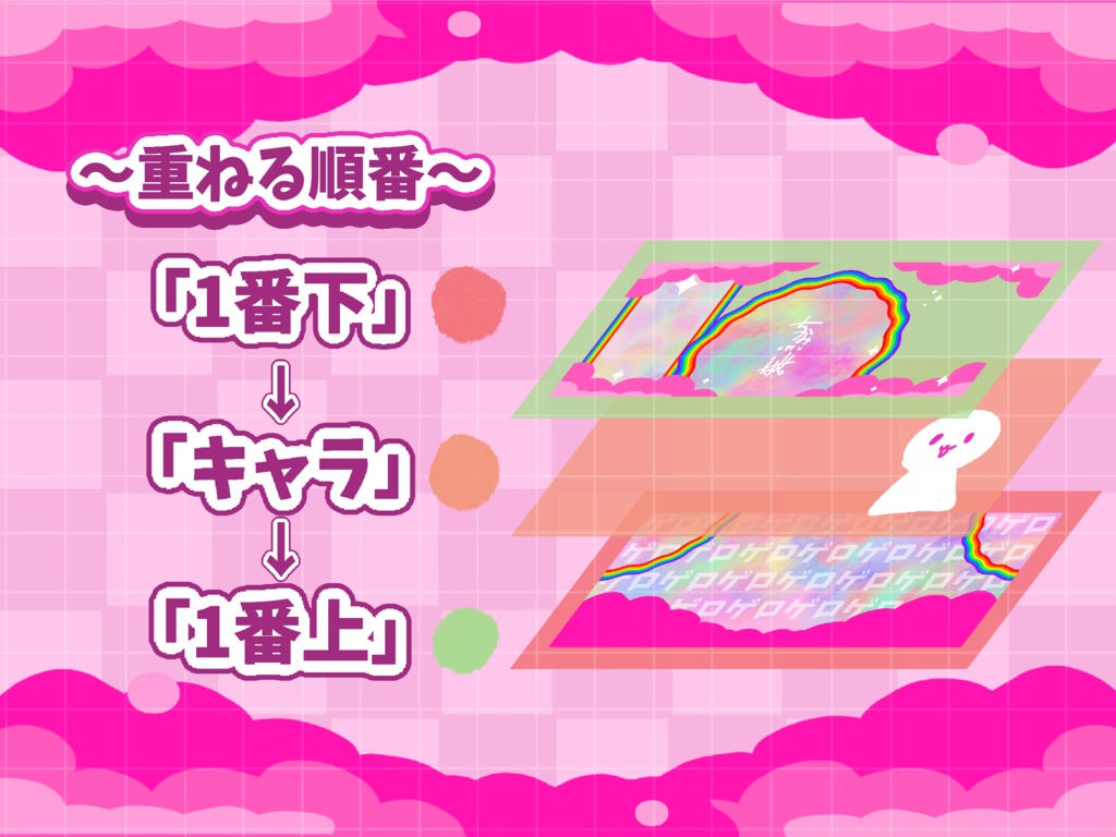 🌈レインボーしらすIRIAMヘッダー素材🌈