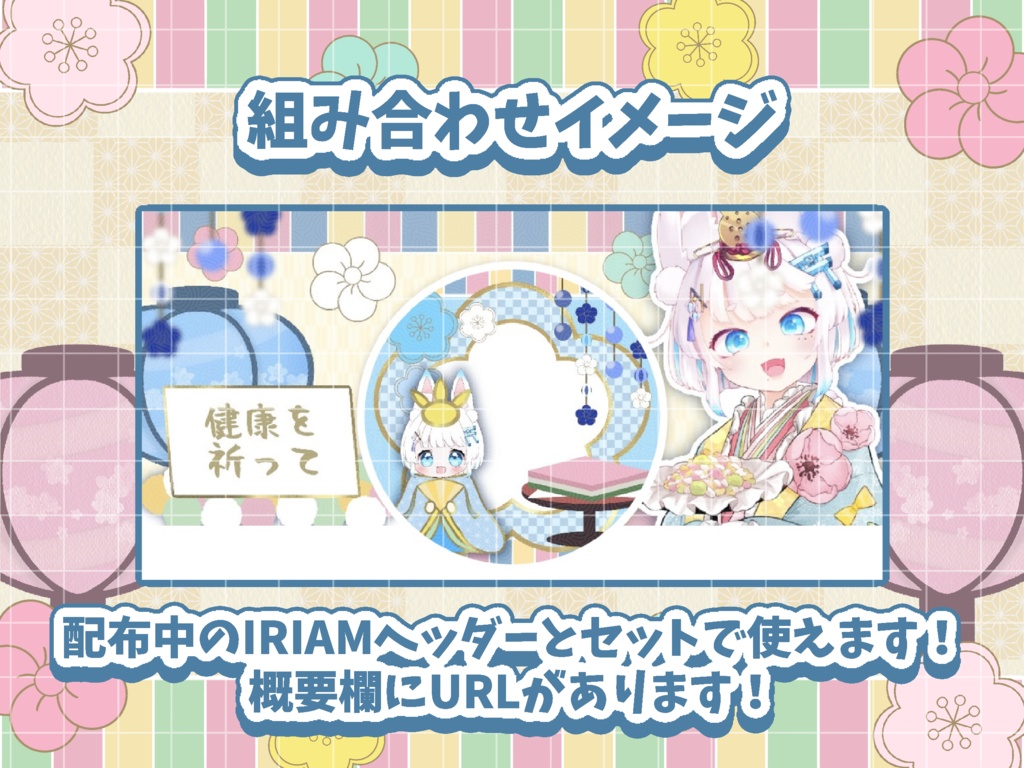 🌸置くだけ!ひな祭りリング素材🌸