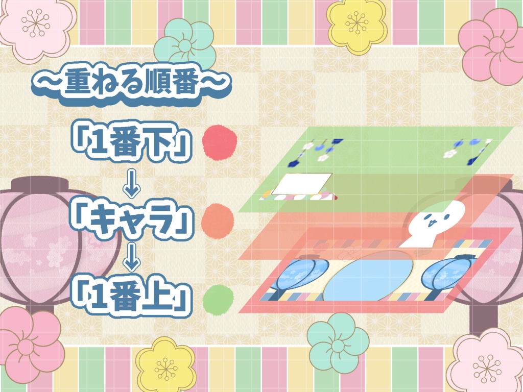 🌸重ねるだけ!ひな祭りヘッダー🌸