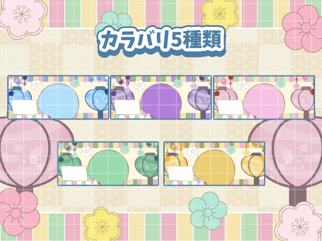 🌸重ねるだけ!ひな祭りヘッダー🌸