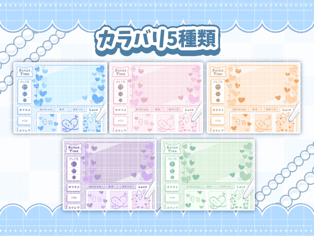 置くだけ!プリクラてぇてぇ素材︎💕︎