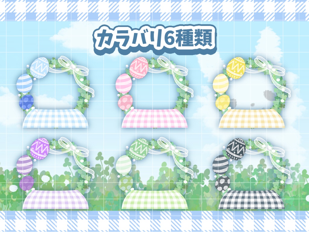 置くだけ!イースターアイコンリング素材🌼