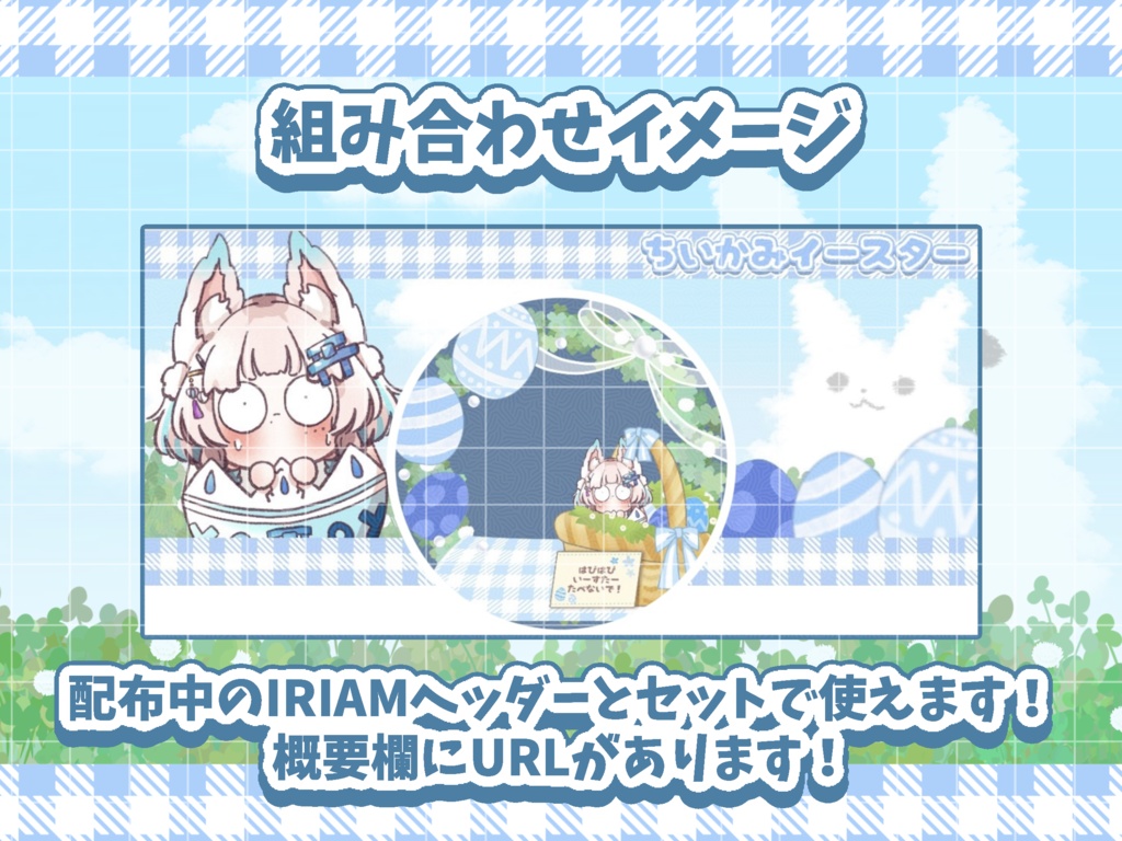 置くだけ!イースターアイコンリング素材🌼