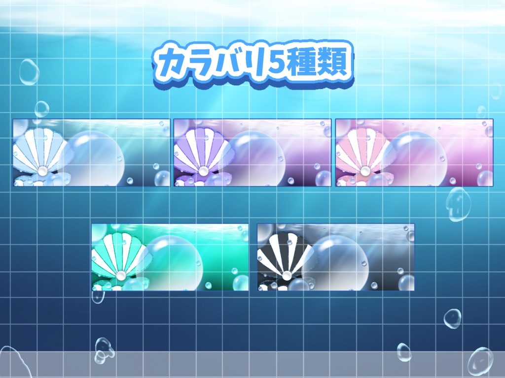 置くだけ!夏に飛び込むIRIAMヘッダー🫧