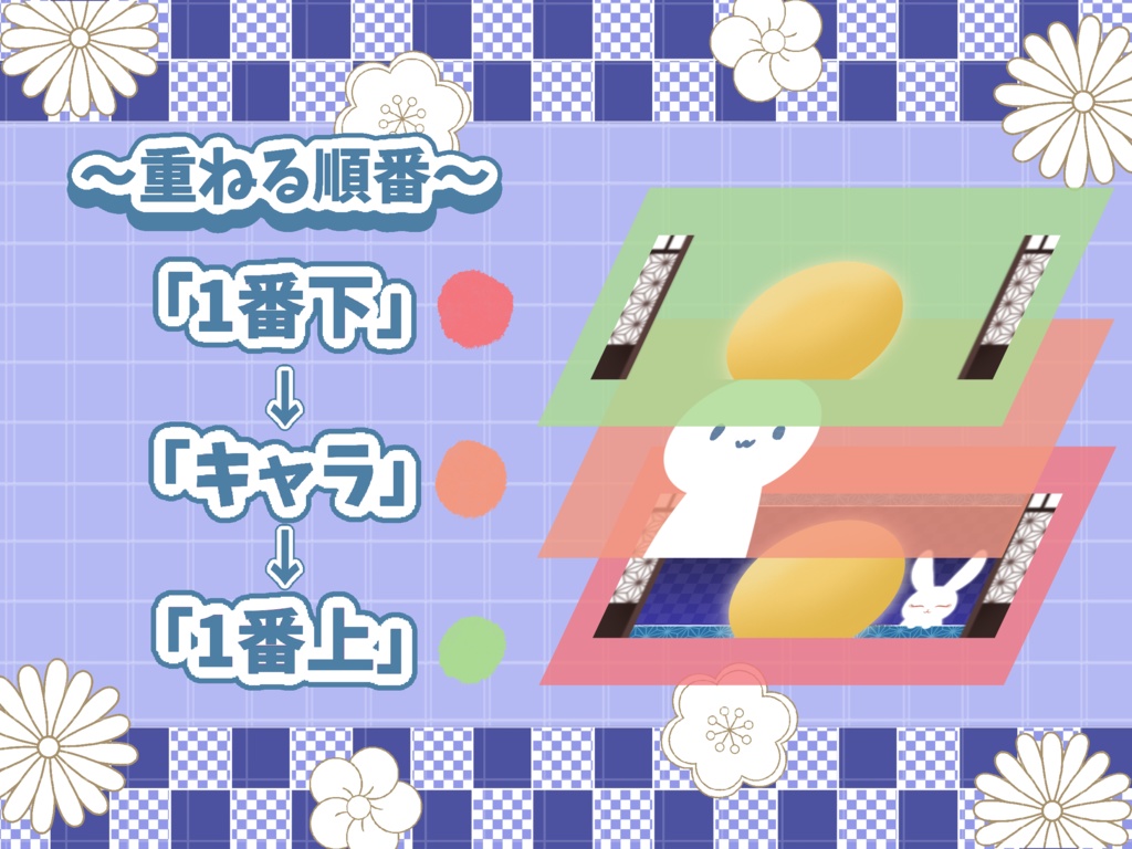 🌕置くだけ!月が綺麗ですねIRIAMヘッダー🐇