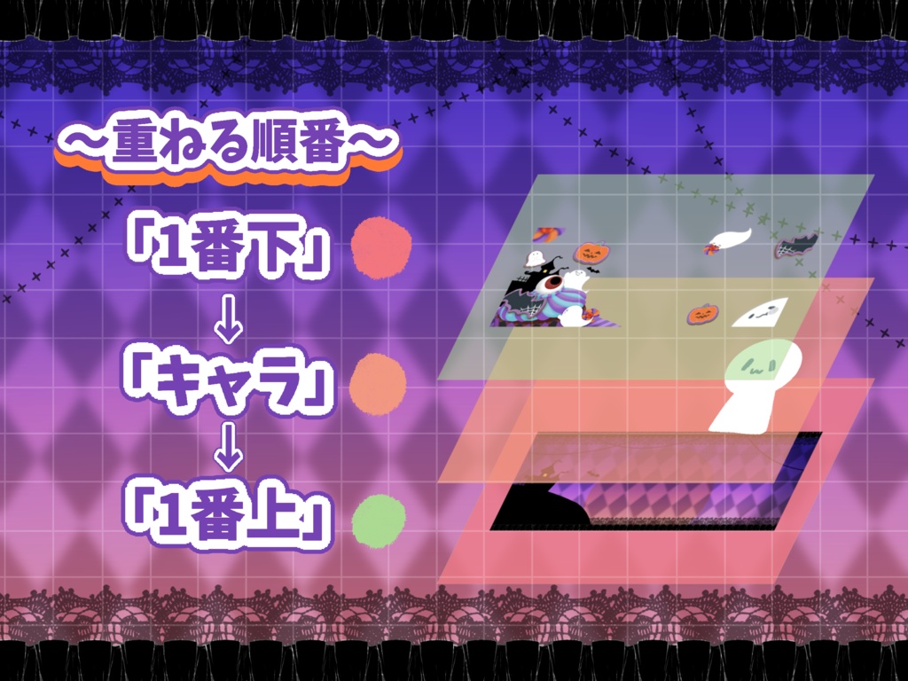 置くだけ🎃ハロウィンお茶会IRIAMヘッダー素材🫖