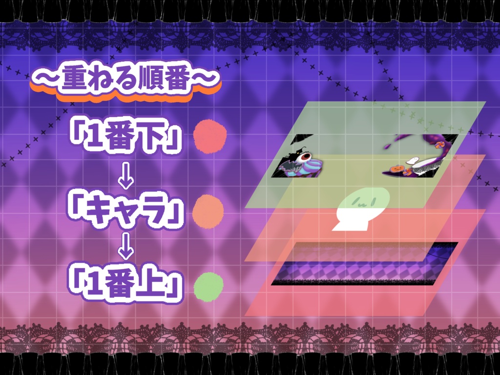 置くだけ❣️ハロウィンXヘッダー素材🎃