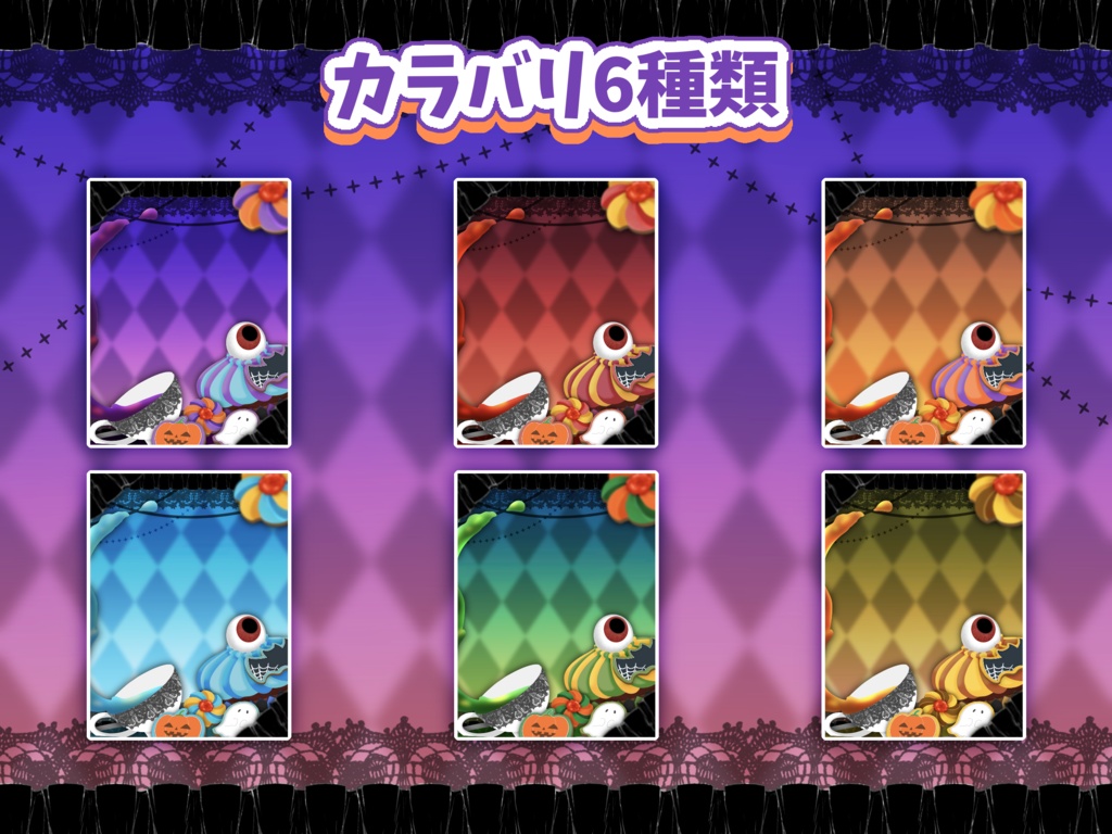 置くだけ❣️ハロウィンネップリ素材🎃