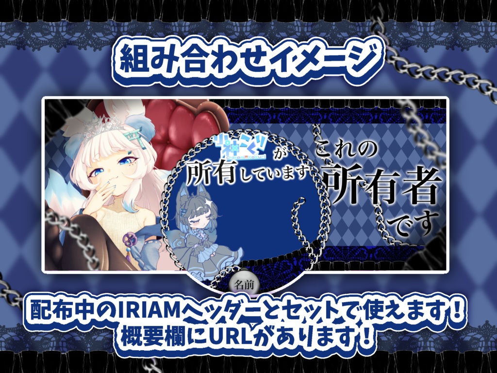 置くだけ❣️所有物アイコンリング素材⛓️