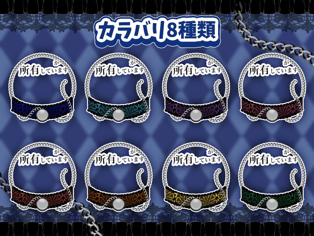置くだけ❣️所有物アイコンリング素材⛓️