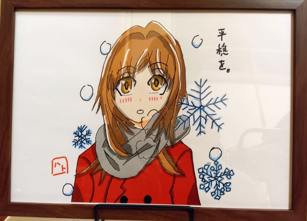 平穏を。(A3 額入 ポスター)