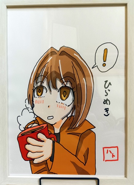 ひらめき(A3 額入 ポスター) 