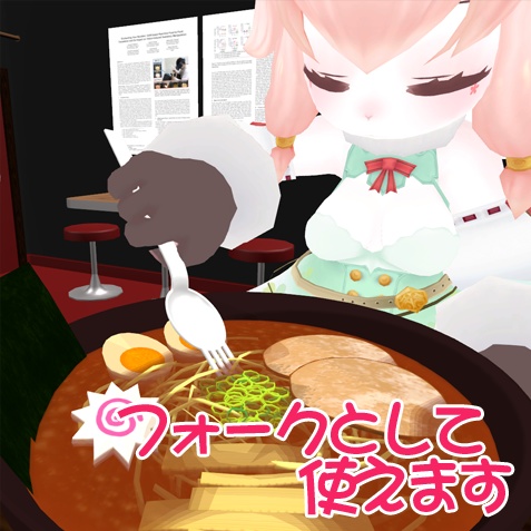 フォーク+スプーン(ラーメンのおまけ付き)