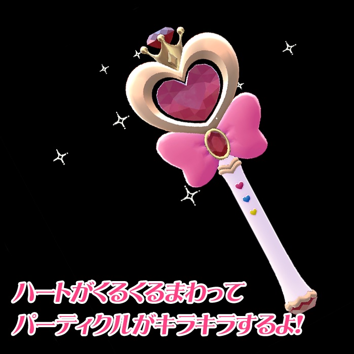 日曜の朝っぽいステッキ